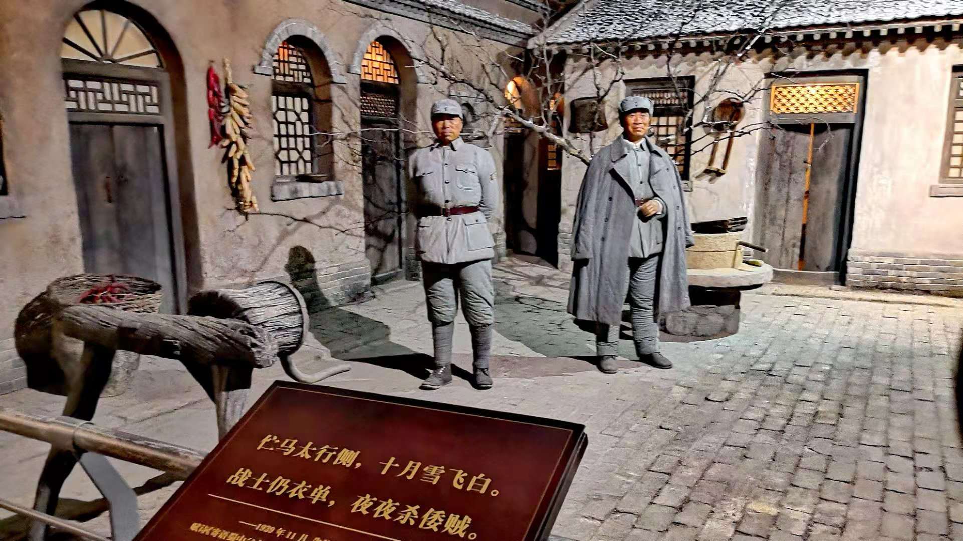 八路军太行纪念馆 重温抗战历史,触摸红色太行