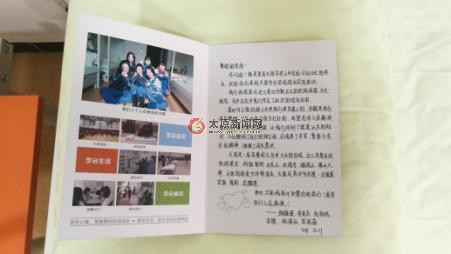 教育部教育装备研究与发展中心副主任赵宪志高度赞扬学生的素质,并认真阅读收到的问候信 听取生活素养实践培育成果汇报 太原新闻网讯 全国中小学生综合实践基地2018年年会暨综合实践活动装备配置研讨会日前在太原市示范性综合实践基地隆重举行,会上,龙城少年的一个举动,温暖了来自全国的数百位参会代表。