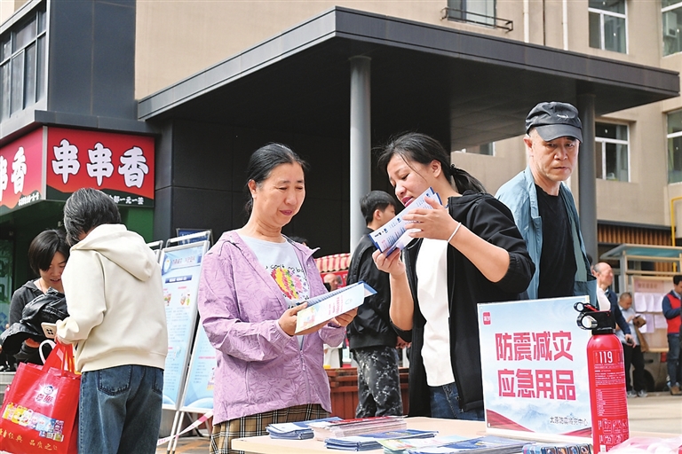 <a href="http://4g.tynews.com.cn/system/2025/05/09/030884314.shtml" >普及防震应急知识</a>