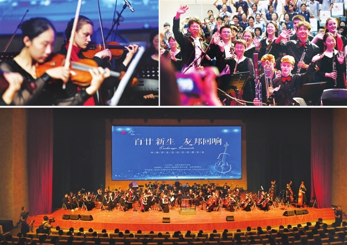 <a href="http://4g.tynews.com.cn/system/2025/07/07/030904476.shtml" >“百廿新生·友邦回响”音乐会在并举行</a>