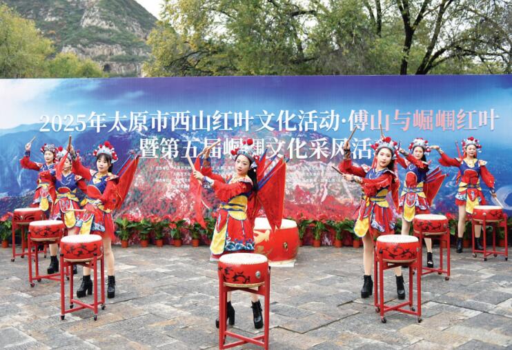 <a href="http://4g.tynews.com.cn/system/2025/10/18/030941461.shtml" >西山红叶文化系列活动开启</a>