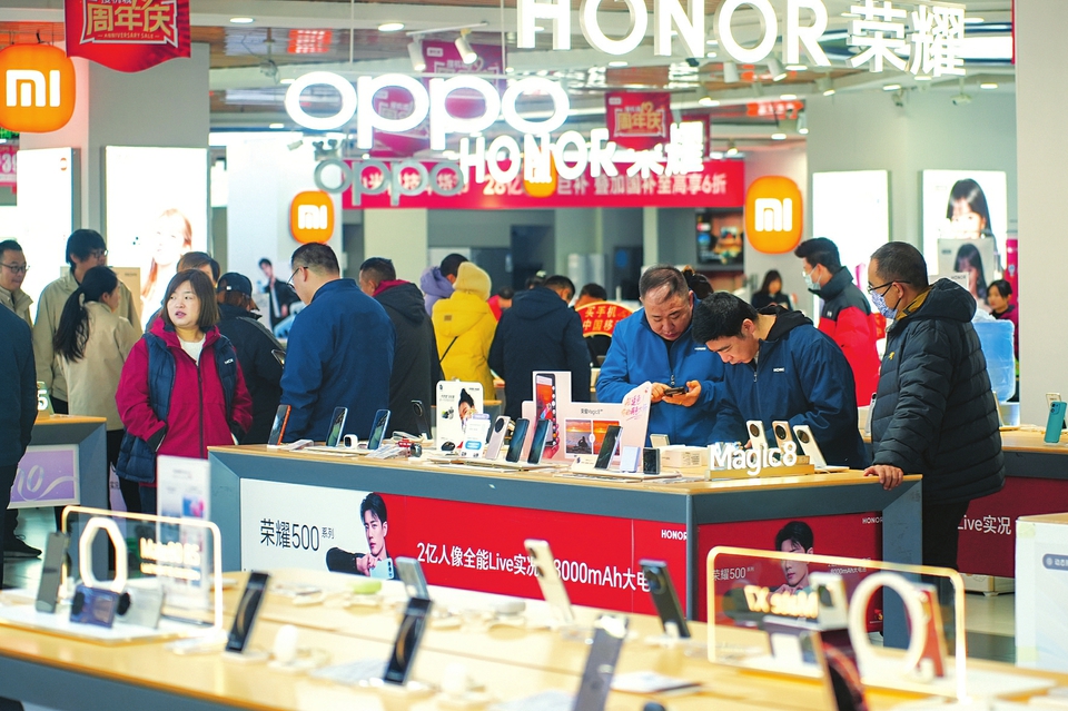 <a href="http://4g.tynews.com.cn/system/2026/01/28/030979635.shtml" >以旧换新 智能产品消费升温</a>