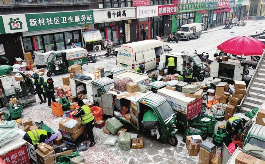 <a href="http://4g.tynews.com.cn/system/2026/01/28/030979636.shtml" >春节临近快递量明显增加</a>