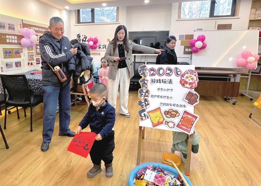 <a href="http://4g.tynews.com.cn/system/2026/01/28/030979637.shtml" >公益集市 年味十足</a>