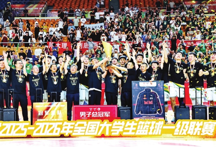<a href="http://4g.tynews.com.cn/system/2026/07/13/031043250.shtml" >第28届CUBAL总决赛落幕 太原理工男篮斩获队史第三冠</a>